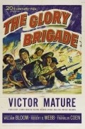 Фильм The Glory Brigade : актеры, трейлер и описание.