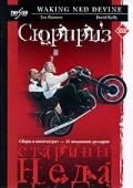 Фильм Сюрприз старины Неда : актеры, трейлер и описание.