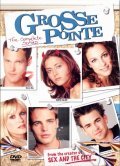 Фильм Гросс Поинт  (сериал 2000-2001) : актеры, трейлер и описание.