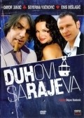 Фильм Duhovi Sarajeva : актеры, трейлер и описание.