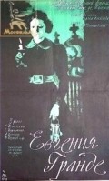 Фильм Евгения Гранде : актеры, трейлер и описание.