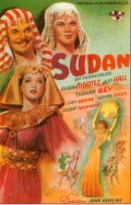 Фильм Судан : актеры, трейлер и описание.