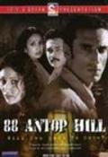 Фильм 88 Antop Hill : актеры, трейлер и описание.