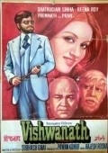 Фильм Vishwanath : актеры, трейлер и описание.