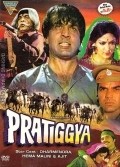 Фильм Pratiggya : актеры, трейлер и описание.