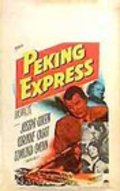 Фильм Peking Express : актеры, трейлер и описание.