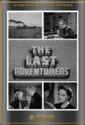 Фильм The Last Adventurers : актеры, трейлер и описание.
