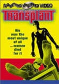 Фильм The Amazing Transplant : актеры, трейлер и описание.