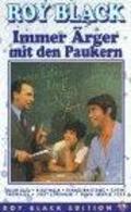Фильм Immer Arger mit den Paukern : актеры, трейлер и описание.