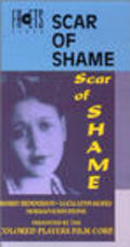 Фильм The Scar of Shame : актеры, трейлер и описание.