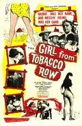 Фильм Girl from Tobacco Row : актеры, трейлер и описание.