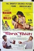 Фильм Тиара Таити : актеры, трейлер и описание.
