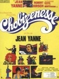Фильм Chobizenesse : актеры, трейлер и описание.