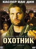 Фильм Охотник : актеры, трейлер и описание.