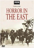 Фильм BBC: Ужас на востоке : актеры, трейлер и описание.