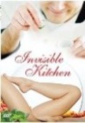 Фильм Invisible Kitchen : актеры, трейлер и описание.