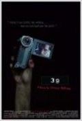 Фильм 39: Фильм Кэрролла МакКейна : актеры, трейлер и описание.