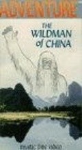 Фильм The Wildman of China : актеры, трейлер и описание.