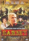 Фильм Баязет (сериал) : актеры, трейлер и описание.
