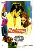 Фильм Chubasco : актеры, трейлер и описание.