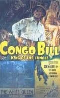 Фильм Конго-Билл : актеры, трейлер и описание.