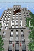 Фильм Bull : актеры, трейлер и описание.