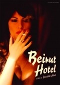 Фильм Отель Бейрут : актеры, трейлер и описание.