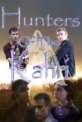 Фильм Hunters of the Kahri : актеры, трейлер и описание.