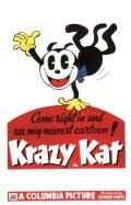 Фильм Krazy Kat : актеры, трейлер и описание.