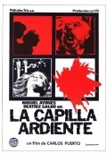 Фильм La capilla ardiente : актеры, трейлер и описание.