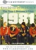 Фильм 1981 : актеры, трейлер и описание.