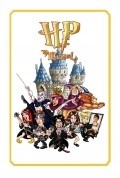 Фильм A Very Potter Musical : актеры, трейлер и описание.