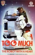 Фильм Too Much : актеры, трейлер и описание.