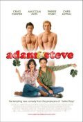 Фильм Адам и Стив : актеры, трейлер и описание.