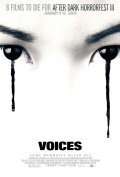 Фильм Голоса : актеры, трейлер и описание.