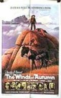 Фильм The Winds of Autumn : актеры, трейлер и описание.