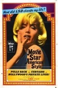 Фильм Movie Star, American Style or- LSD, I Hate You : актеры, трейлер и описание.