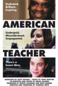 Фильм Американский учитель : актеры, трейлер и описание.