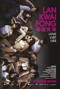 Фильм Лан Квай Фонг : актеры, трейлер и описание.