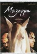 Фильм Мазеппа : актеры, трейлер и описание.