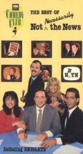 Фильм Not Necessarily the News  (сериал 1982-1990) : актеры, трейлер и описание.