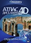 Фильм Discovery: Атлас 4D : актеры, трейлер и описание.
