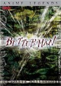 Фильм Беттермен : актеры, трейлер и описание.
