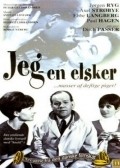 Фильм Jag - en alskare : актеры, трейлер и описание.