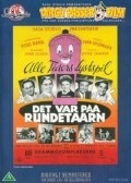 Фильм Det var paa Rundetaarn : актеры, трейлер и описание.