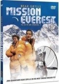 Фильм Миссия «Эверест» : актеры, трейлер и описание.