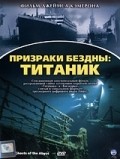 Фильм Призраки бездны: Титаник : актеры, трейлер и описание.