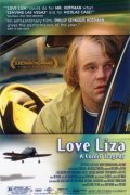 Фильм Люби Лизу : актеры, трейлер и описание.