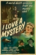 Фильм I Love a Mystery : актеры, трейлер и описание.