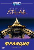 Фильм Discovery. Атлас (сериал 2006 - ...) : актеры, трейлер и описание.